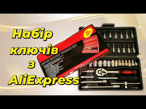 Набір інструментів з AliExpress.  Товари з Китаю.