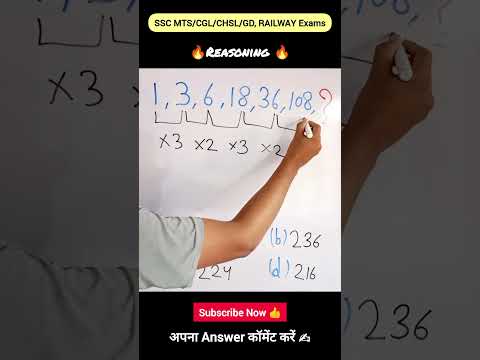 Reasoning question | Maths Trick | Easy maths tricks | Basic maths | #short #maths