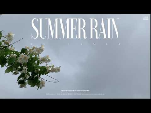 #137 Summer Rain (Official)