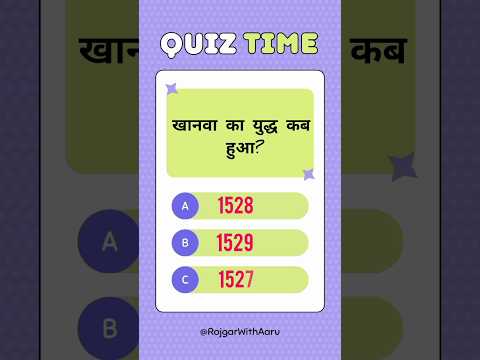 Gk question answer in Hindi |  Comment Your answer #gk #gkstudy #gkinhindi #shorts