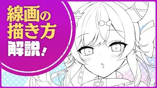 【イラストメイキング】ベクターレイヤーを使った線画の描き方解説！【illustration making/CLIP STUDIO PAINT】