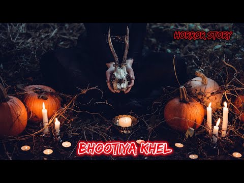 Bhootiya Khel | Hindi Horror Story | Horror Kahaniya Horror Story | Scary Story | Bhutiya story