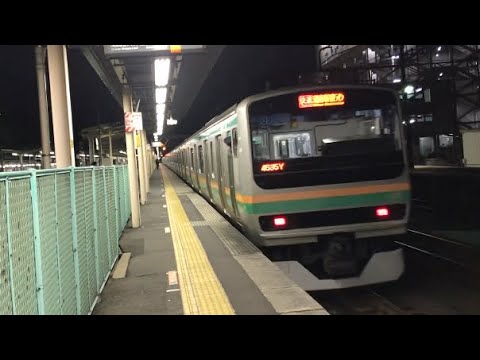 【宇都宮線E231系】久喜駅発車《牧場の朝(途中切り)》