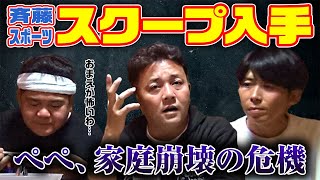 【公式】福岡県　うきは市の重岡豆腐本舗を訪ねる旅　前編　（ 2020年12月25日OA）｜ゴリパラ見聞録