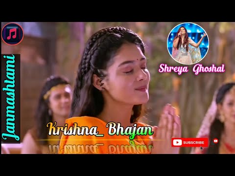 Adharam_Madhuram_by_Shreya_Ghosal ||Janmashtami Video Song 2022||Krishna Bhajan||#sreyaghosalvhajon