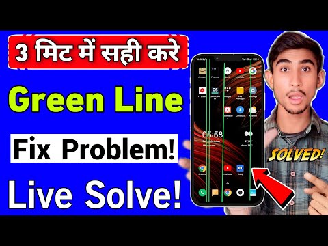 Mobile Screen Green line Problem | Green Line Kaise Hataye | Phone Display Green Line OnePlus