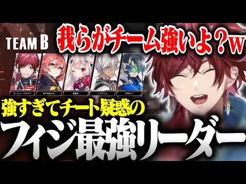 【にじEXヴァロ】圧倒的フィジカルレイナで破壊するローレン【ローレン・イロアス/切り抜き/にじさんじ】