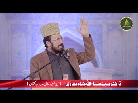 Dr Tahir-ul-Qadri's certifications will be ranked among the highest | Dr. Ziaullah Shah Bukhari