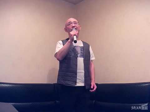 西田敏行／もしもピアノが弾けたなら【うたスキ動画】歌ってみた