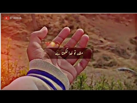 Sad Poetry Status🥀||Heart Touching👌Lines💔||Two Lines Sad Poetry🥺||Urdu poetry Status❣||Bewafa Status