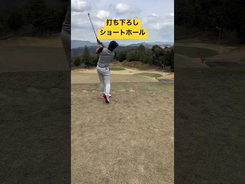 乗りました✌️#youtube #ゴルフ動画 #shorts #ゴルフ #ゴルフスイング #アイアンショット #ゴルフ初心者 #golfswing #golf #ラウンド動画 #ダフリ