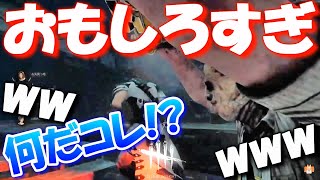 【DBD】プレイ歴８年の中でも最高クラスで面白い展開になった試合！！【デッドバイデイライト】実況【Dead by Daylight】 #717