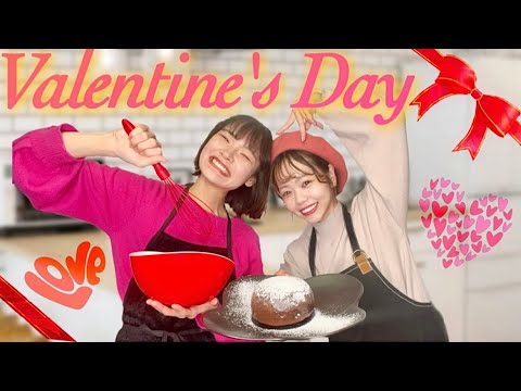 【バレンタイン】本命チョコケーキ作りに二人で挑戦❤︎ [ザッハトルテ]