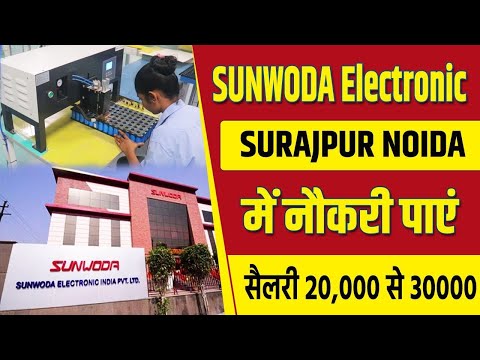 Sunwoda company greater noida