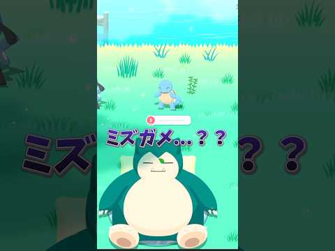 【ポケスリ】チャンス付きにボナサブをあえて投げない理由とは