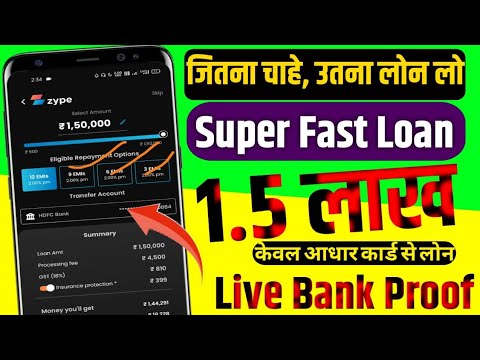 🔥Live Apply - New Loan App 2023 | Loan App Fast Approval | Loan App without income Proof | Loan Apps