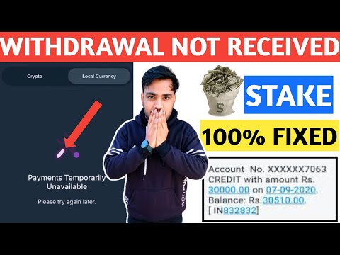 stake withdrawal Temprory unavailable problem | stake inr withdrawal problem | Stake Withdrawal indi