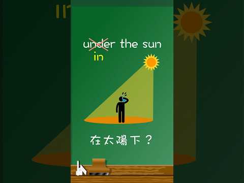 in or under the sun?