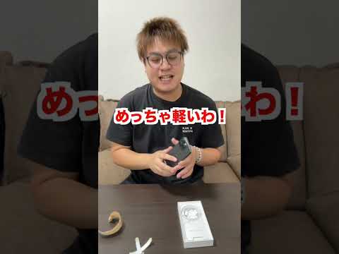 【高すぎ】20万円のiPhone15Pro開封します！！！！#Shorts