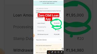 new loan app today #zerocibilloan #onlineloanapp #shortvideo #shorts