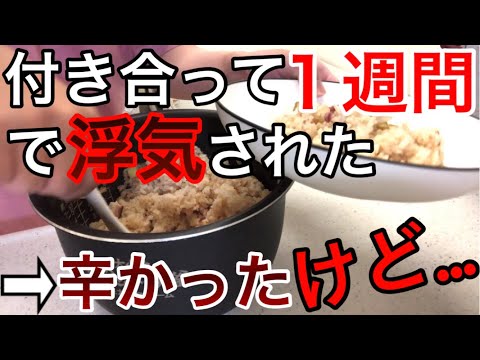 【怖すぎ】浮気について問い詰めたら彼氏の返しが予想外過ぎた…