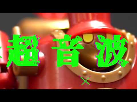 蒸気を出すロボット！？ミストン紹介動画(MR-9121)