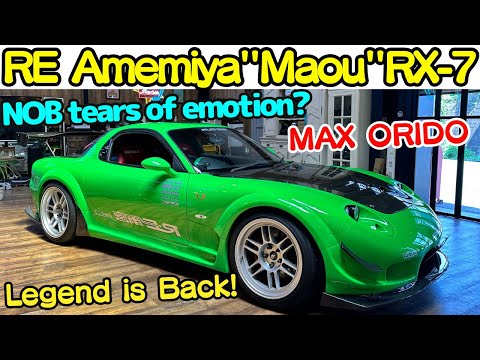 Nobuteru Taniguchi and Max Orido test drive of the RE Amemiya “Maou” FD3S RX-7 !