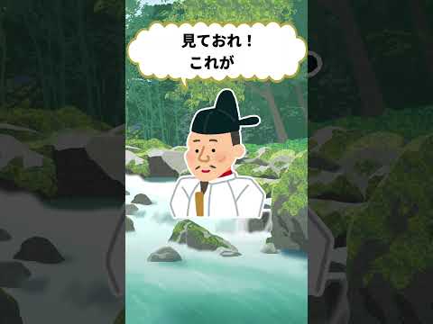 「豊臣秀吉の笑える雑学３選」#豊臣秀吉