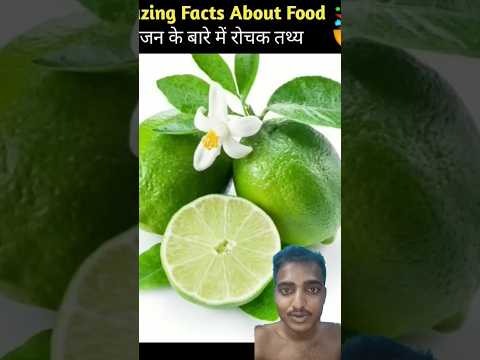 Amazing Facts About Food 🍅 Mind Blowing Facts in Hindi 🌶️ #amazingfacts#amazing #vegprotein#shorts