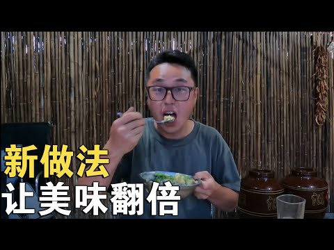 东北大饭包到底咋做？小伙直呼：两盆没够吃！【913的乡野生活】