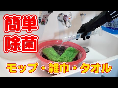 ランドリー用アルカリ除菌 洗浄剤！ウイルスウォッシュ！！