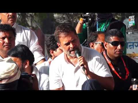 LIVE | Rahul Gandhi ने उठाया Electoral Bonds का मुद्दा | Maharashtra | Bharat Jodo Nyay Yatra,,,