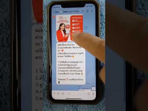 หา content โพสโซเชียล ฟินประกันรถ จาก Line ฟิน ปี 2022