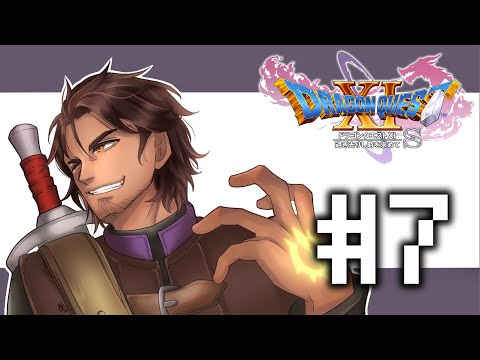 【ドラゴンクエスト11S/DQ11S】迷子の少女と壁画の謎 #7【にじさんじ/ベルモンド・バンデラス】