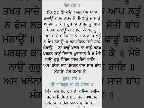 ਗੁਰਬਾਣੀ ਸ਼ਬਦ। ਸ੍ਰੀ ਗੁਰੂ ਗ੍ਰੰਥ ਸਾਹਿਬ।ਵਾਹਿਗੁਰੂ।qoutes #motivational #reallife #inspiration#moralstori