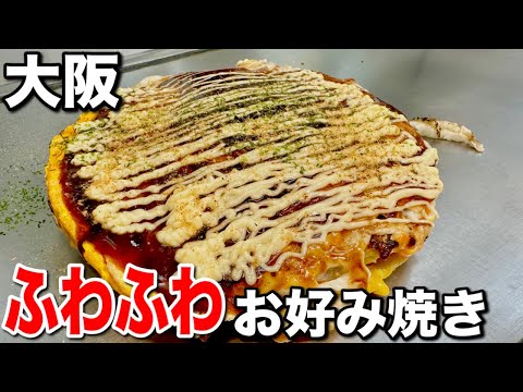 グルメ必見！お好み焼きSakuraの絶品ふわふわ生地