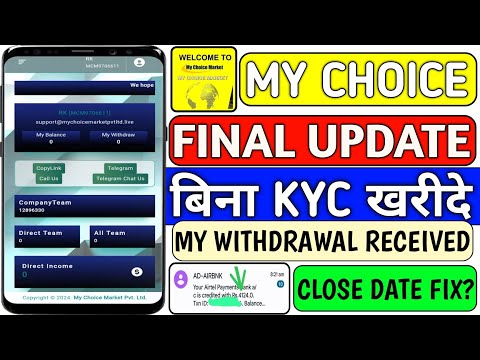 My Choice Market Pvt Ltd||My Choice Market Pvt Ltd withdrawal problem||real or fake||new update