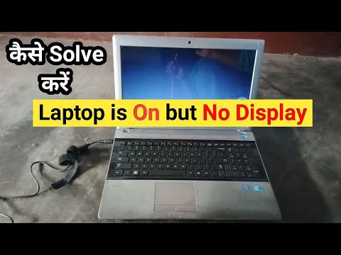 Laptop is On but No Display - Black screen only !! How to solve no display problem on laptop