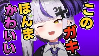 このガキ、ほんまかわええな、、、【ホロライブ切り抜き/ラプラス・ダークネス】