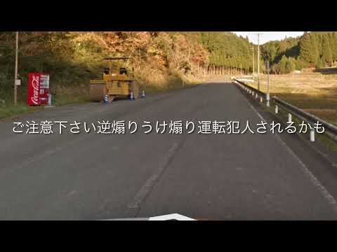 大分玖珠　北九州ナンバーラパン　ピンク色逆煽り運転常習ドライバー　2022.9.10 白昼堂々と　ブレーキとドラレコ 撮影までしてくる　#ドラレコ #危険運転 ＃逆煽り運転　＃玖珠町　#北九州ナンバー