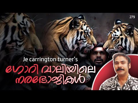 J e carrington turner|the maneaters of gori valley|#niatv #noyalidukki,hunting story|#വേട്ടക്കഥ,#nia