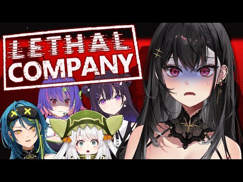 【LETHAL COMPANY】EVERYTHING FOR THE COMPANY !【#VSPOEN #AryaKuroha】