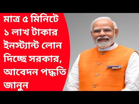 PM Vishwakarmayojana loan apply onlineregistration|loan app fast approval low interest cibil score|