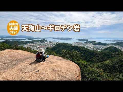 「岡山県玉野」海を見ながらハイキング　楽しいはずが　藪漕ぎになった