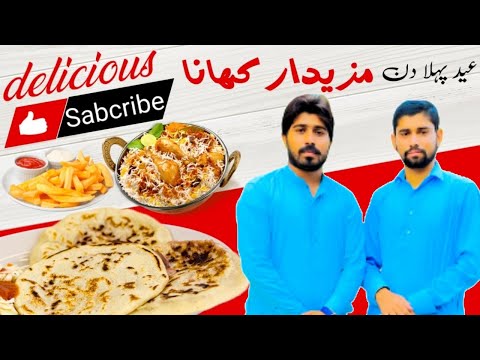 Eid 1st day Party 🎉 || Nasar ne Karahi Gosht bnaya 🤪