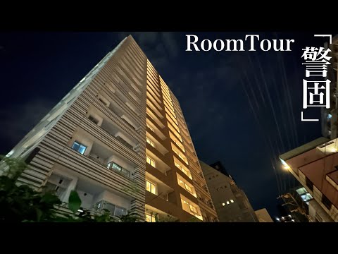 【高級分譲シリーズ】福岡市中央区！天神ビッグバンを眺める一等地！【パークホームズ】