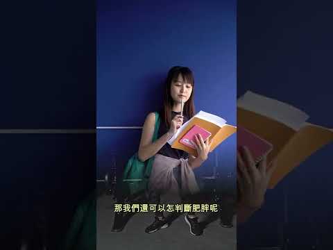 糖尿病人 BMI 重要 #糖尿病控制 #糖尿病體重 #肥胖 #糖老大