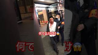 ヤバいこの男はいったい何 新宿歌舞伎町… Xより動画シェア #警察 #逮捕 #職質「東京夜散歩」