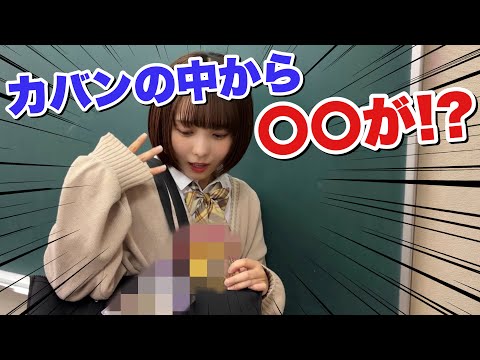 【ピンチ】学校に〇〇を持ち込んでしまいました、、【デュエマ】