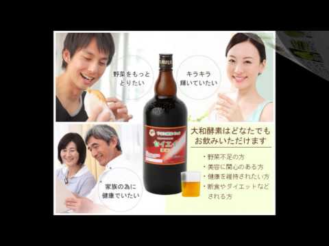 期間限定販売！大和酵素セイエイ・特醸 やまと酵素【自然館】